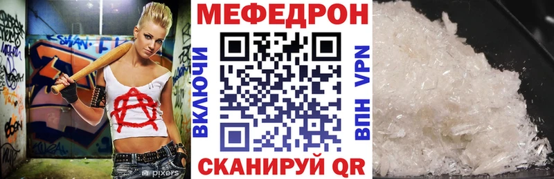 Лсд 25 Тюмень