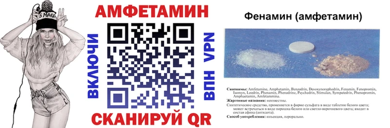 цена наркотик  Тюмень  гидра вход  АМФЕТАМИН Розовый 