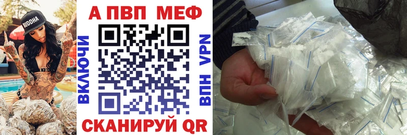 кракен сайт  где купить наркоту  Тюмень  маркетплейс какой сайт  Альфа ПВП мука 