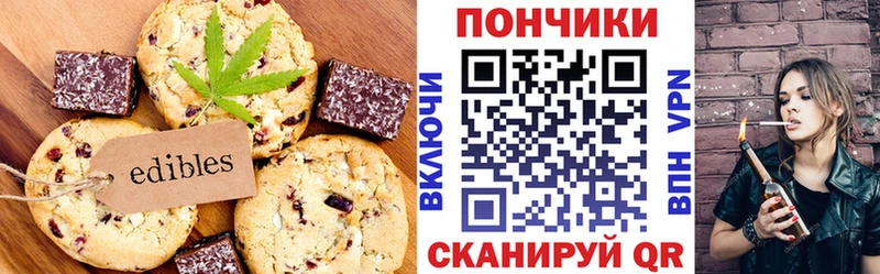 Печенье с ТГК марихуана  продажа наркотиков  Тюмень 