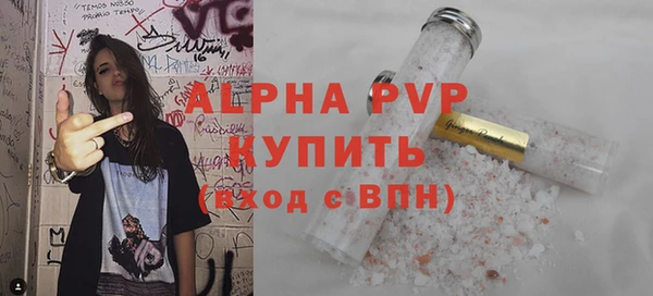ALPHA PVP Михайлов