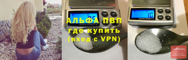 ALPHA PVP Михайлов