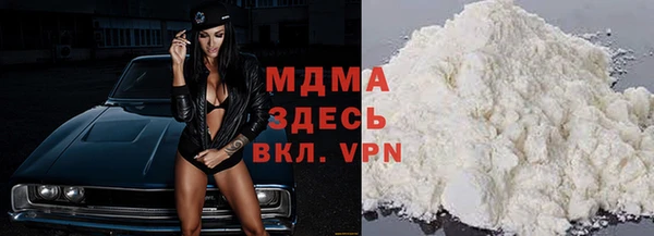 ALPHA PVP Михайлов