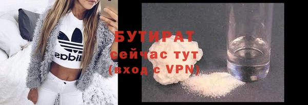 ALPHA PVP Михайлов