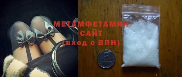 ALPHA PVP Михайлов