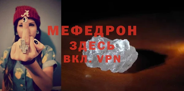 ALPHA PVP Михайлов