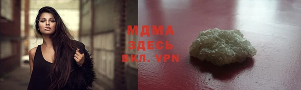 ALPHA PVP Михайлов