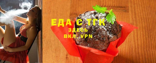 ALPHA PVP Михайлов