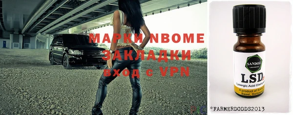 ALPHA PVP Михайлов
