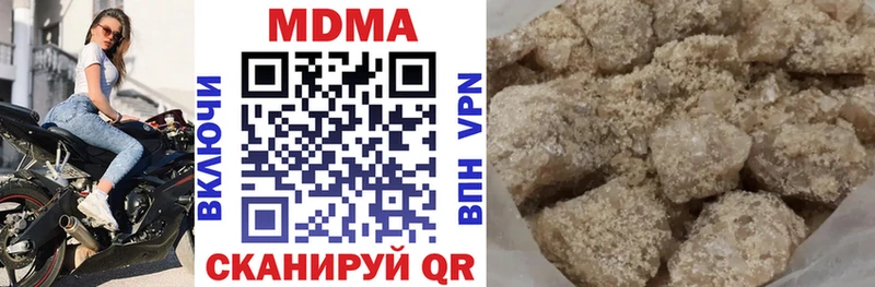 MDMA кристаллы  Тюмень 