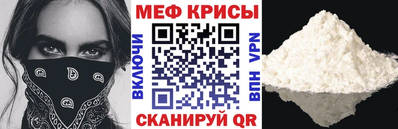 блэк спрут вход дарк нет состав Тюмень Меф кристаллы дарнет шоп