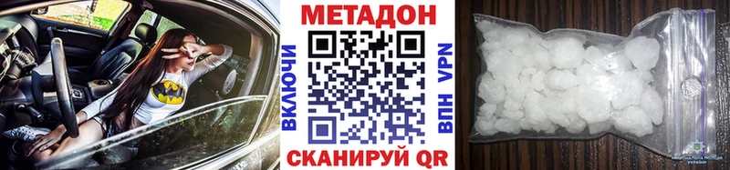 даркнет сайт  Тюмень  ссылка на мегу ССЫЛКА  МЕТАДОН белоснежный 