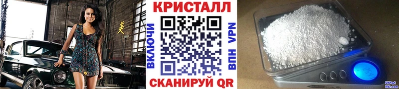 Первитин кристалл  наркотики  Тюмень 
