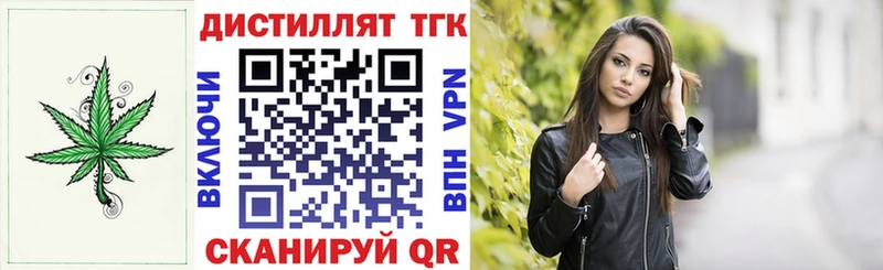 ТГК жижа  kraken зеркало  Тюмень 