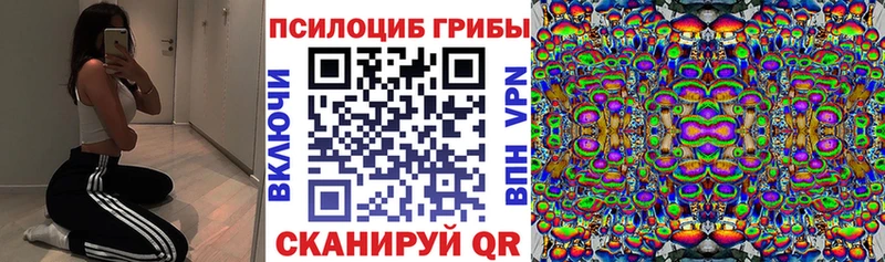 Галлюциногенные грибы Cubensis  купить наркотик  Тюмень 